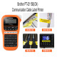 Brother PT-E115B (CN) Label Printer